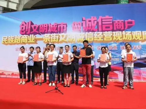 新百胜集团·(中国游)新官方网站