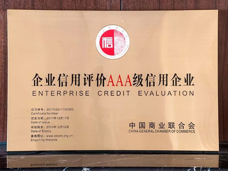 新百胜集团·(中国游)新官方网站