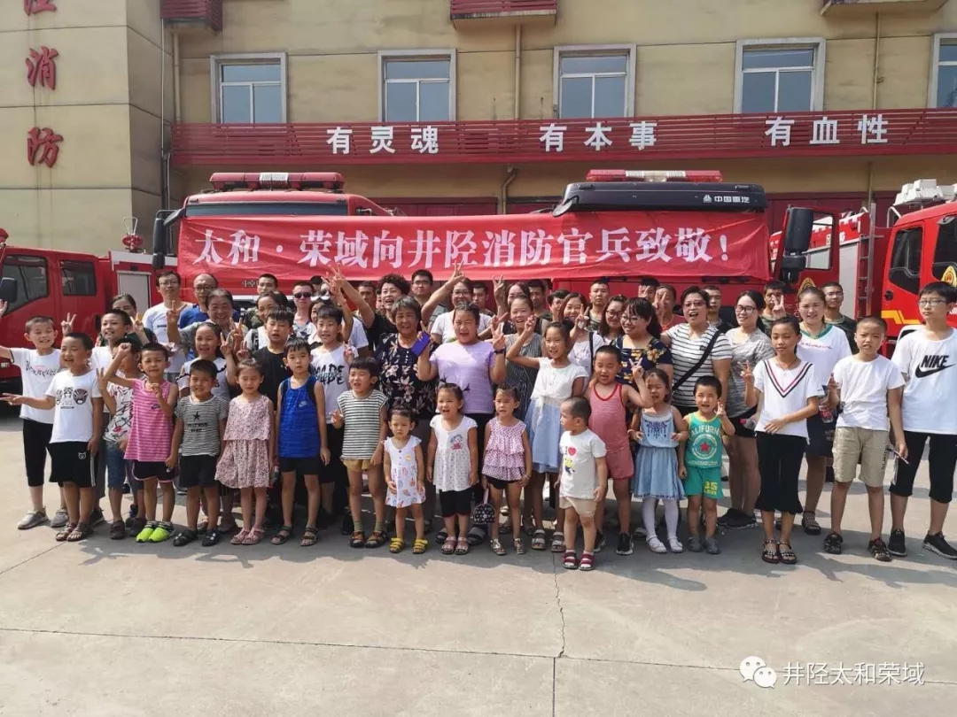 新百胜集团·(中国游)新官方网站