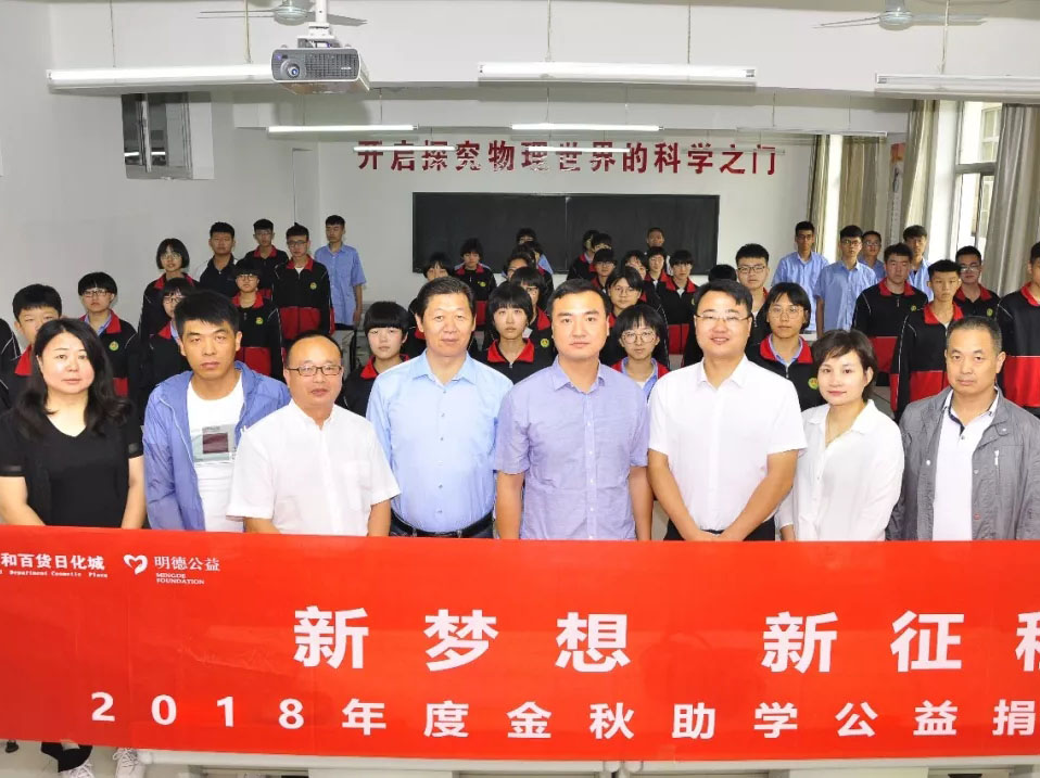 新百胜集团·(中国游)新官方网站