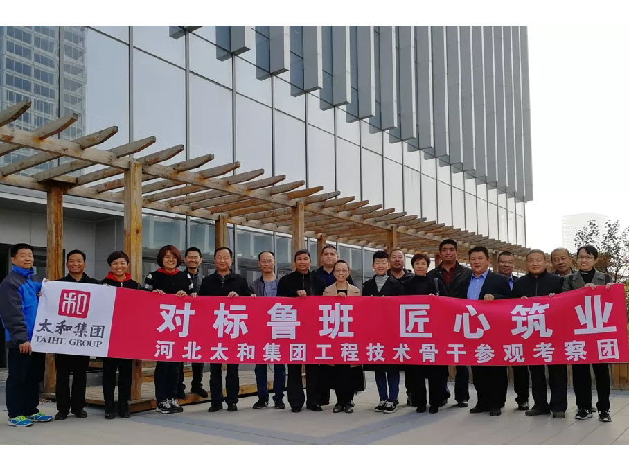 新百胜集团·(中国游)新官方网站