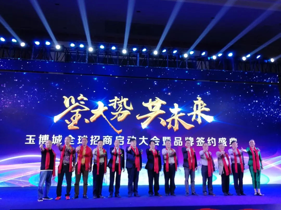 新百胜集团·(中国游)新官方网站