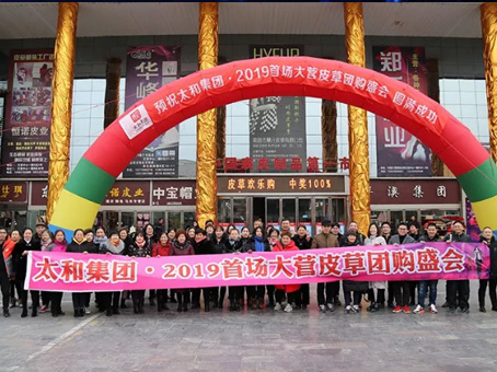 新百胜集团·(中国游)新官方网站