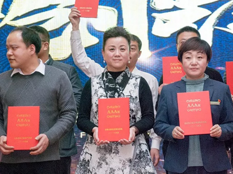 新百胜集团·(中国游)新官方网站