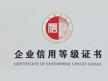 新百胜集团·(中国游)新官方网站