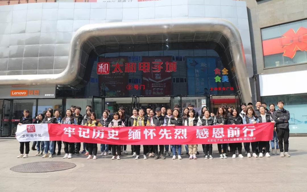 新百胜集团·(中国游)新官方网站