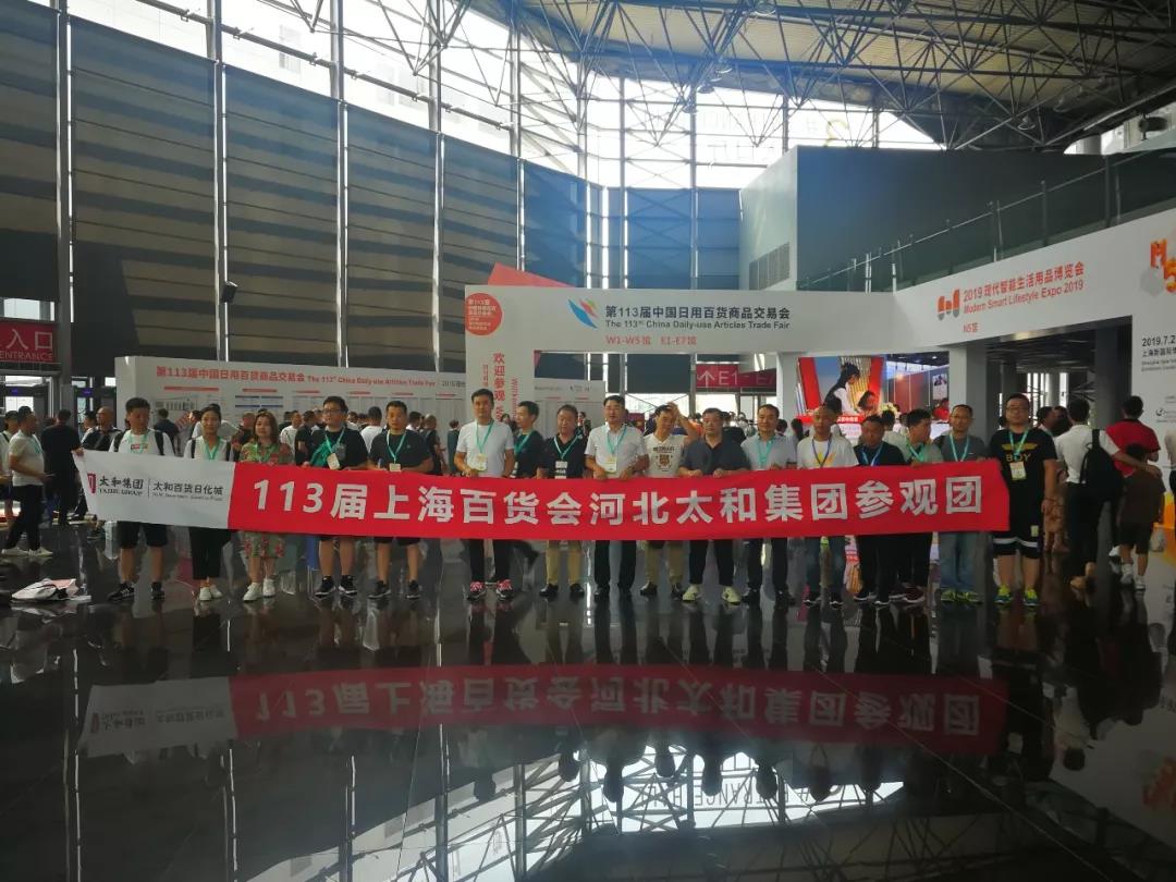 新百胜集团·(中国游)新官方网站