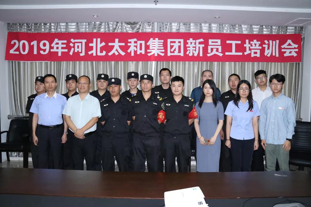 新百胜集团·(中国游)新官方网站