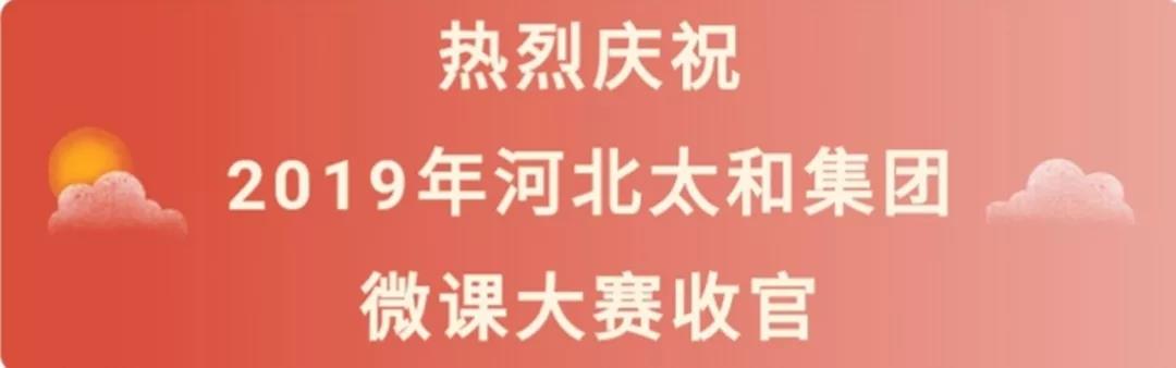 新百胜集团·(中国游)新官方网站