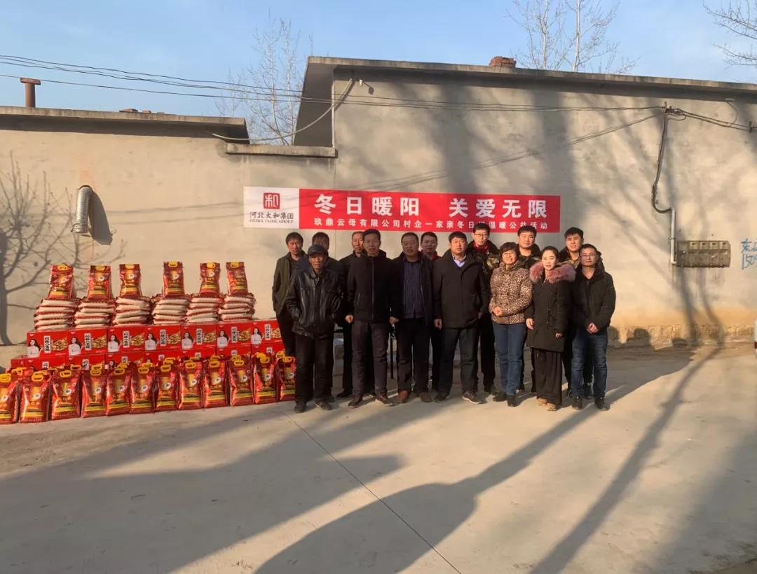新百胜集团·(中国游)新官方网站