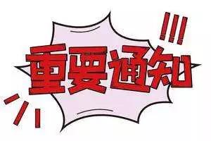 新百胜集团·(中国游)新官方网站