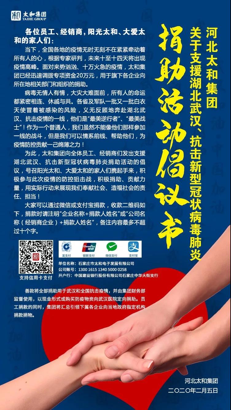 新百胜集团·(中国游)新官方网站