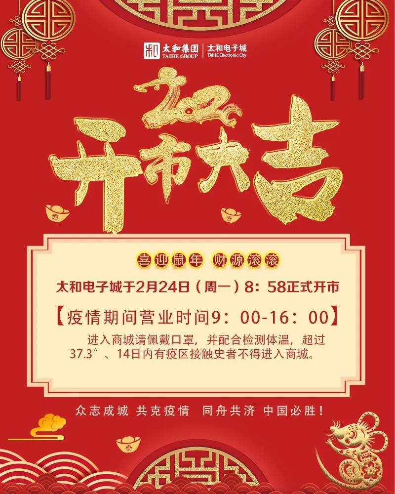 新百胜集团·(中国游)新官方网站