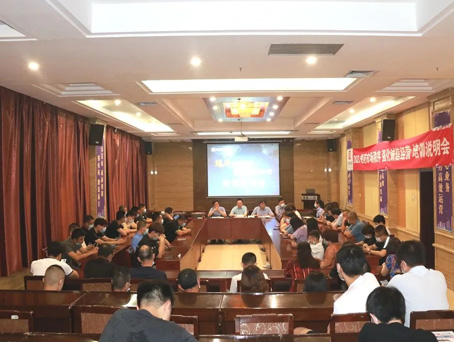 新百胜集团·(中国游)新官方网站