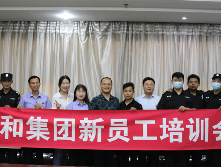 新百胜集团·(中国游)新官方网站