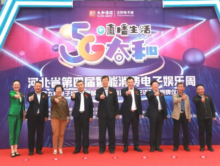 新百胜集团·(中国游)新官方网站