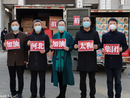 新百胜集团·(中国游)新官方网站