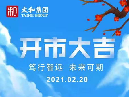 新百胜集团·(中国游)新官方网站