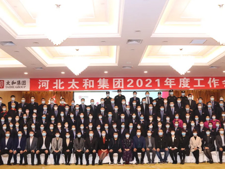 新百胜集团·(中国游)新官方网站