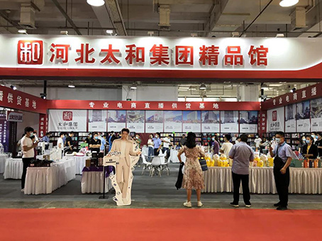 新百胜集团·(中国游)新官方网站