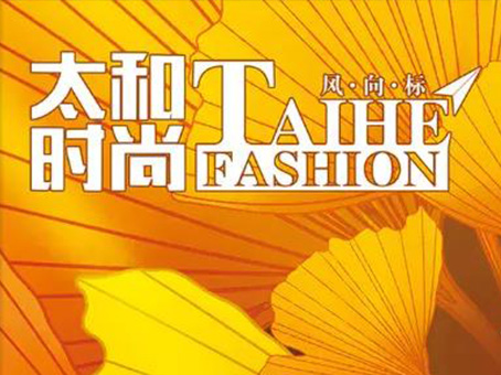 新百胜集团·(中国游)新官方网站