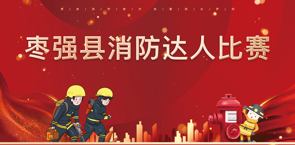 新百胜集团·(中国游)新官方网站