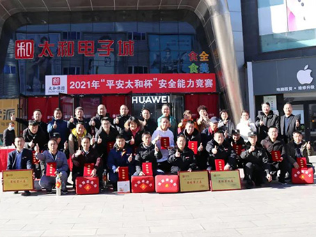 新百胜集团·(中国游)新官方网站