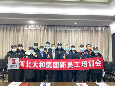 新百胜集团·(中国游)新官方网站