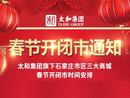 新百胜集团·(中国游)新官方网站