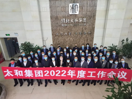 新百胜集团·(中国游)新官方网站