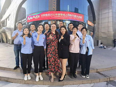 新百胜集团·(中国游)新官方网站