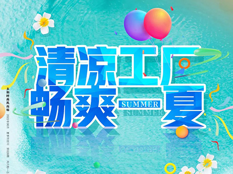 新百胜集团·(中国游)新官方网站