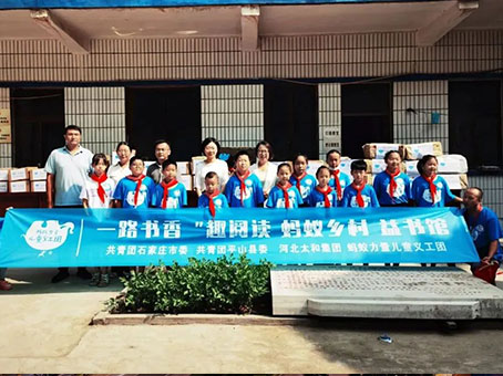 新百胜集团·(中国游)新官方网站