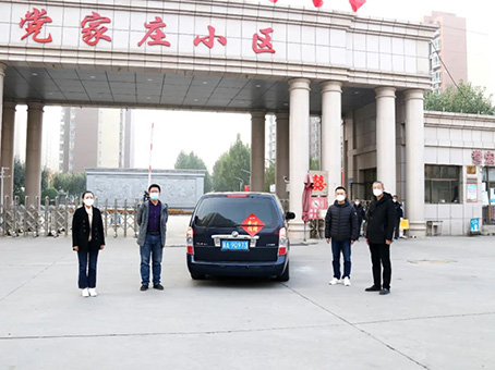 新百胜集团·(中国游)新官方网站