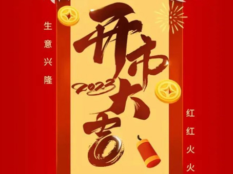 新百胜集团·(中国游)新官方网站