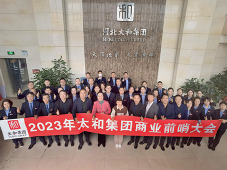 新百胜集团·(中国游)新官方网站