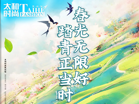 新百胜集团·(中国游)新官方网站