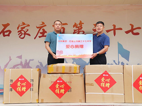 新百胜集团·(中国游)新官方网站