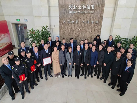 新百胜集团·(中国游)新官方网站