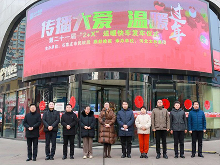 新百胜集团·(中国游)新官方网站