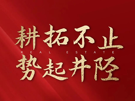 新百胜集团·(中国游)新官方网站