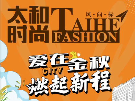 新百胜集团·(中国游)新官方网站