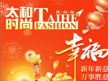 新百胜集团·(中国游)新官方网站