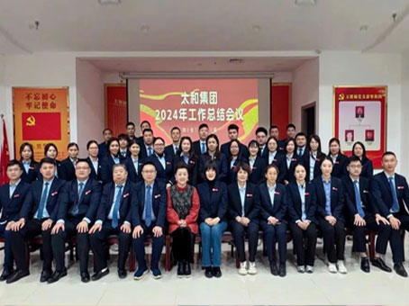 新百胜集团·(中国游)新官方网站