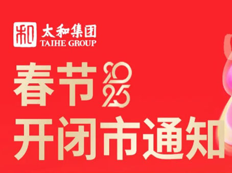 新百胜集团·(中国游)新官方网站