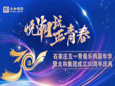 新百胜集团·(中国游)新官方网站