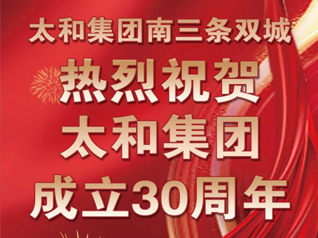 新百胜集团·(中国游)新官方网站